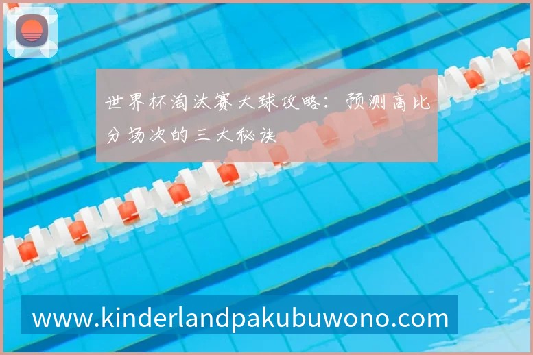开运体育全站App 开运体育全站App