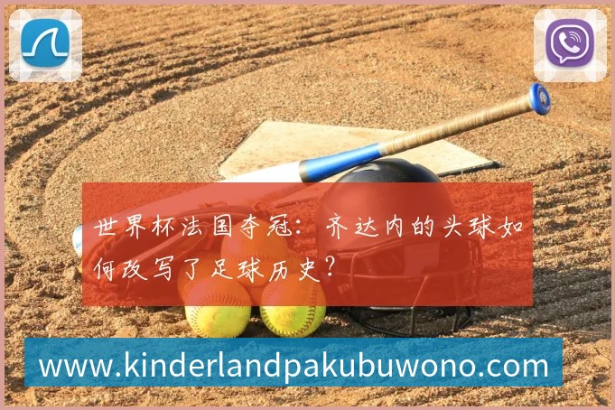 体育App 体育App