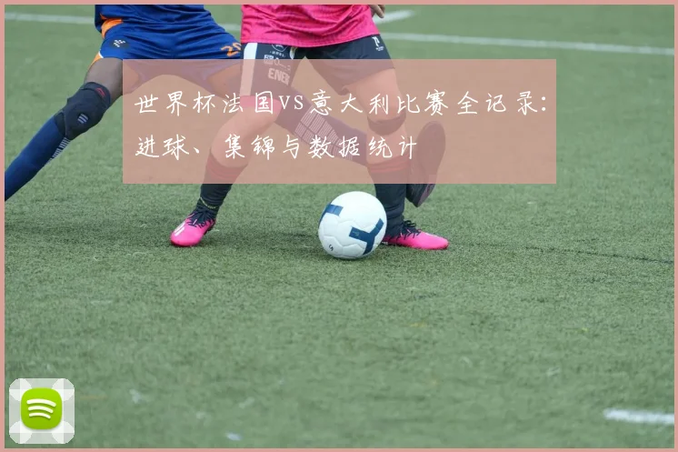 世界杯下单平台平台生态图